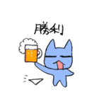 ネコとパンツ（個別スタンプ：24）