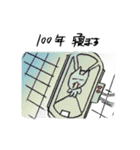 ネコとパンツ（個別スタンプ：26）