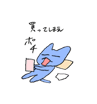 ネコとパンツ（個別スタンプ：28）