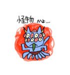 ネコとパンツ（個別スタンプ：29）