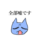 ネコとパンツ（個別スタンプ：31）