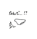 ネコとパンツ（個別スタンプ：37）