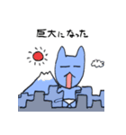 ネコとパンツ（個別スタンプ：38）