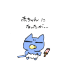 ネコとパンツ（個別スタンプ：39）