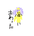 変人バナナ（個別スタンプ：1）