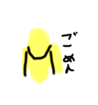 変人バナナ（個別スタンプ：7）