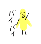 変人バナナ（個別スタンプ：9）