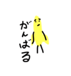 変人バナナ（個別スタンプ：10）