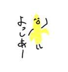 変人バナナ（個別スタンプ：11）
