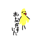 変人バナナ（個別スタンプ：14）