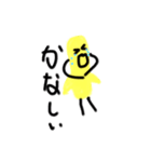 変人バナナ（個別スタンプ：16）