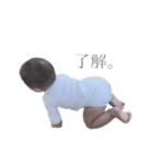日常スタンプ息子ver.2（個別スタンプ：7）