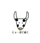省エネZoo（個別スタンプ：10）