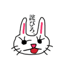 省エネZoo（個別スタンプ：12）
