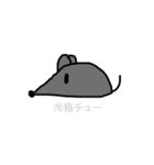 省エネZoo（個別スタンプ：13）