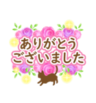 使いやすいネコとラナンキュラス★日常会話（個別スタンプ：4）