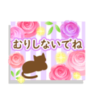 使いやすいネコとラナンキュラス★日常会話（個別スタンプ：25）