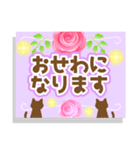 使いやすいネコとラナンキュラス★日常会話（個別スタンプ：27）