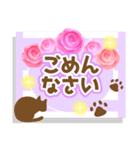 使いやすいネコとラナンキュラス★日常会話（個別スタンプ：36）