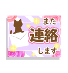 使いやすいネコとラナンキュラス★日常会話（個別スタンプ：38）