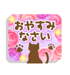 使いやすいネコとラナンキュラス★日常会話（個別スタンプ：39）