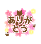 使いやすいネコと桜2★日常会話（個別スタンプ：1）