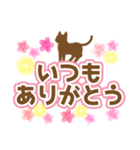 使いやすいネコと桜2★日常会話（個別スタンプ：2）