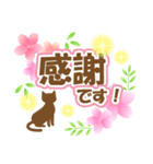 使いやすいネコと桜2★日常会話（個別スタンプ：5）