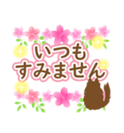 使いやすいネコと桜2★日常会話（個別スタンプ：7）