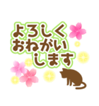 使いやすいネコと桜2★日常会話（個別スタンプ：8）