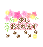 使いやすいネコと桜2★日常会話（個別スタンプ：12）