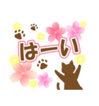 使いやすいネコと桜2★日常会話（個別スタンプ：14）