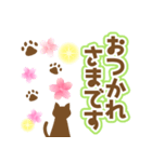 使いやすいネコと桜2★日常会話（個別スタンプ：18）