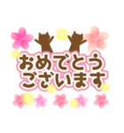 使いやすいネコと桜2★日常会話（個別スタンプ：20）