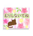 使いやすいネコと桜2★日常会話（個別スタンプ：25）