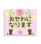 使いやすいネコと桜2★日常会話（個別スタンプ：27）