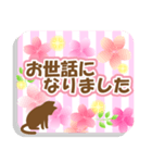 使いやすいネコと桜2★日常会話（個別スタンプ：28）