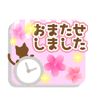 使いやすいネコと桜2★日常会話（個別スタンプ：32）