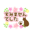 使いやすいネコと桜2★日常会話（個別スタンプ：35）