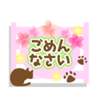 使いやすいネコと桜2★日常会話（個別スタンプ：36）