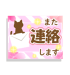 使いやすいネコと桜2★日常会話（個別スタンプ：38）