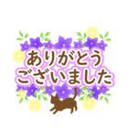 使いやすいネコと桔梗★日常会話（個別スタンプ：4）