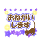 使いやすいネコと桔梗★日常会話（個別スタンプ：6）