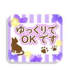 使いやすいネコと桔梗★日常会話（個別スタンプ：23）