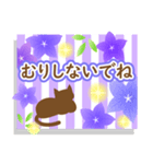 使いやすいネコと桔梗★日常会話（個別スタンプ：25）