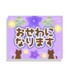 使いやすいネコと桔梗★日常会話（個別スタンプ：27）