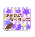 使いやすいネコと桔梗★日常会話（個別スタンプ：28）