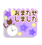 使いやすいネコと桔梗★日常会話（個別スタンプ：32）