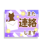 使いやすいネコと桔梗★日常会話（個別スタンプ：38）