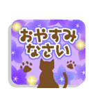 使いやすいネコと桔梗★日常会話（個別スタンプ：39）